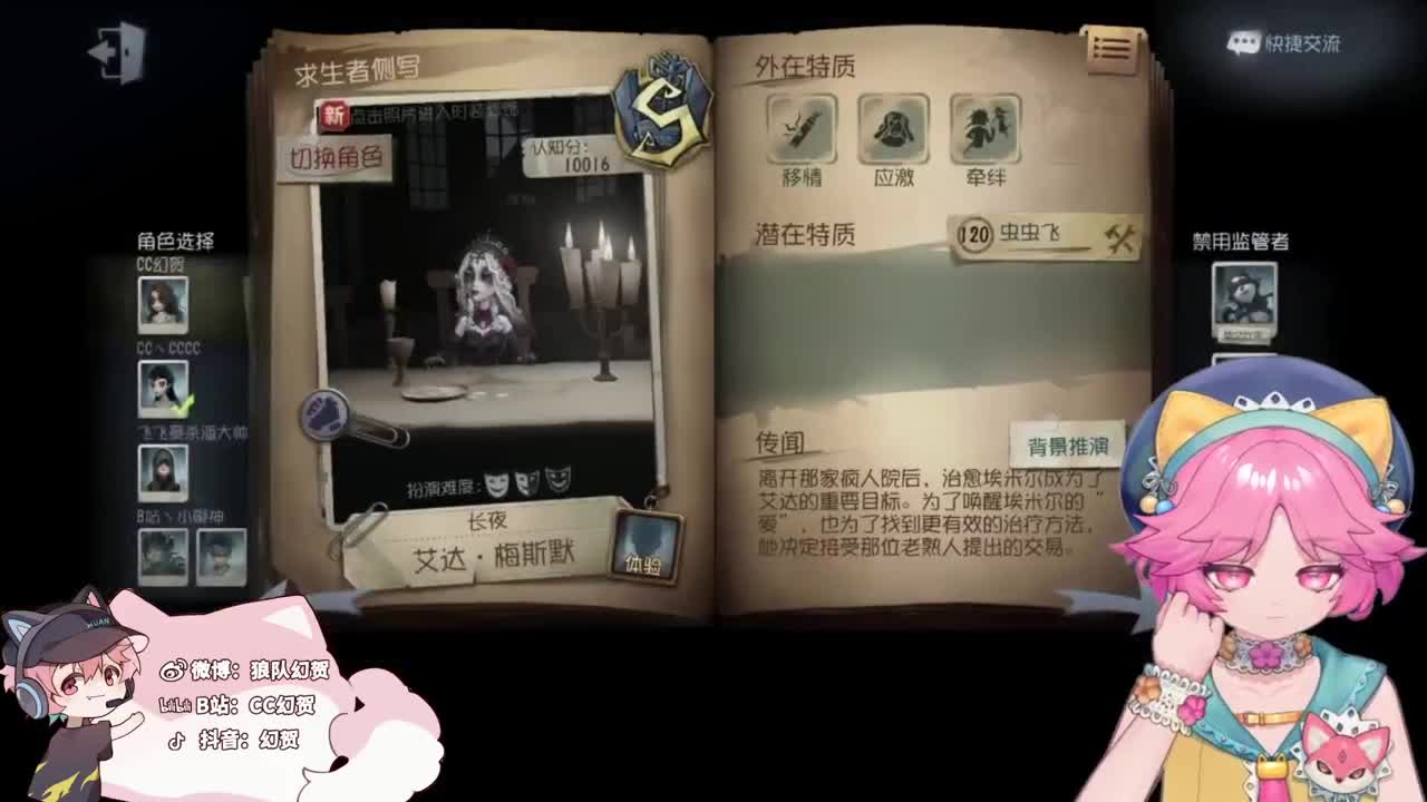 幸运的小子 第1段