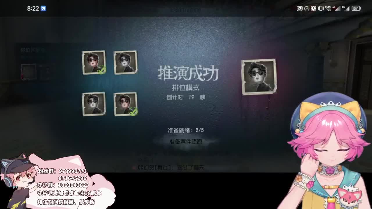 幸运的小子 第3段