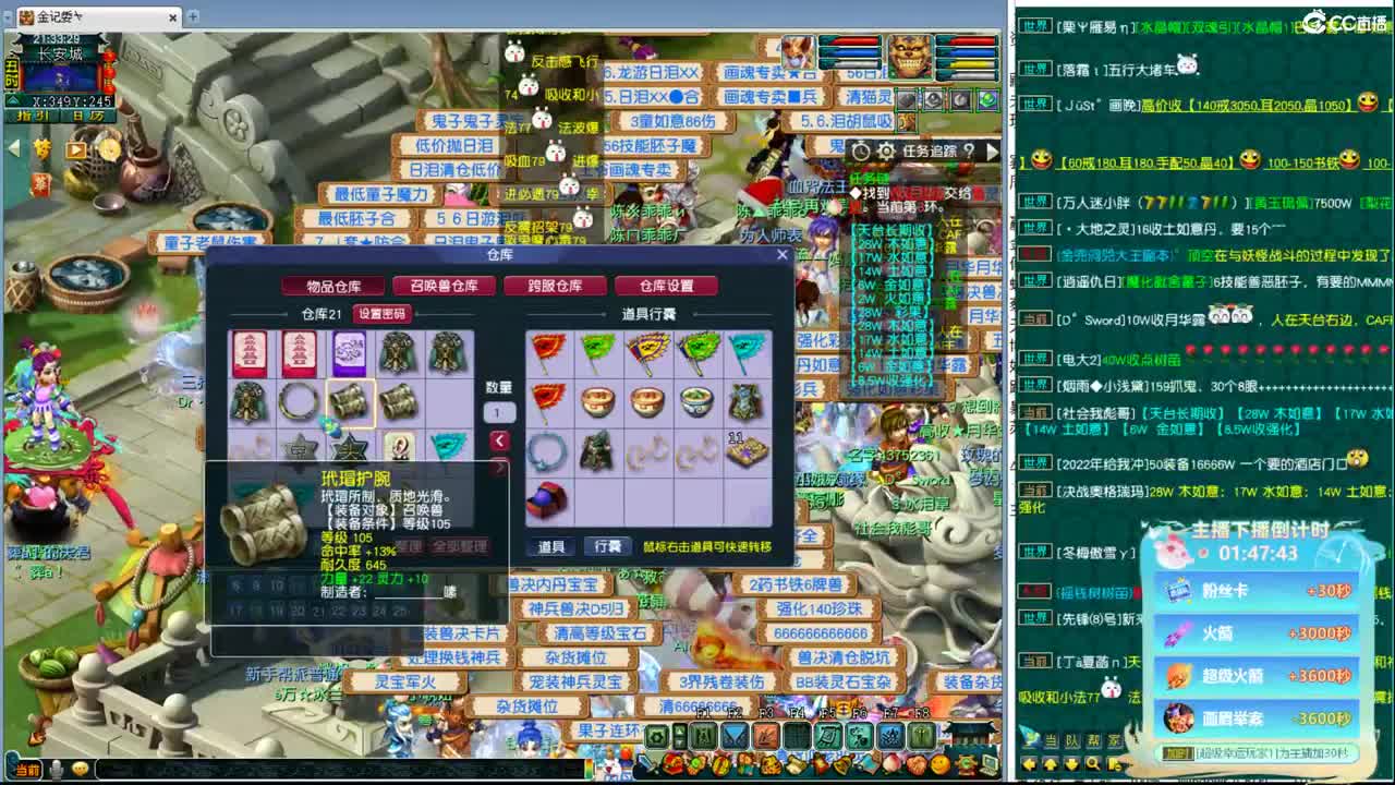 帮派联赛 第5段