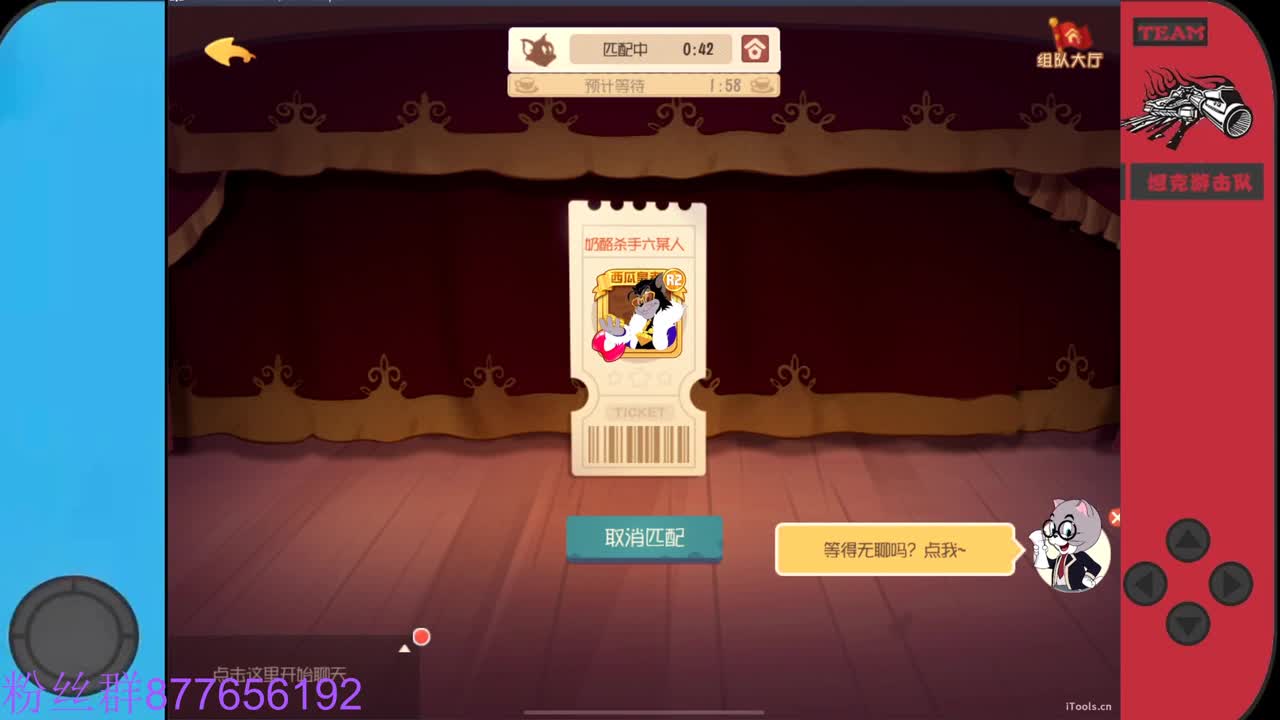 需要粉丝卡~ 第1段