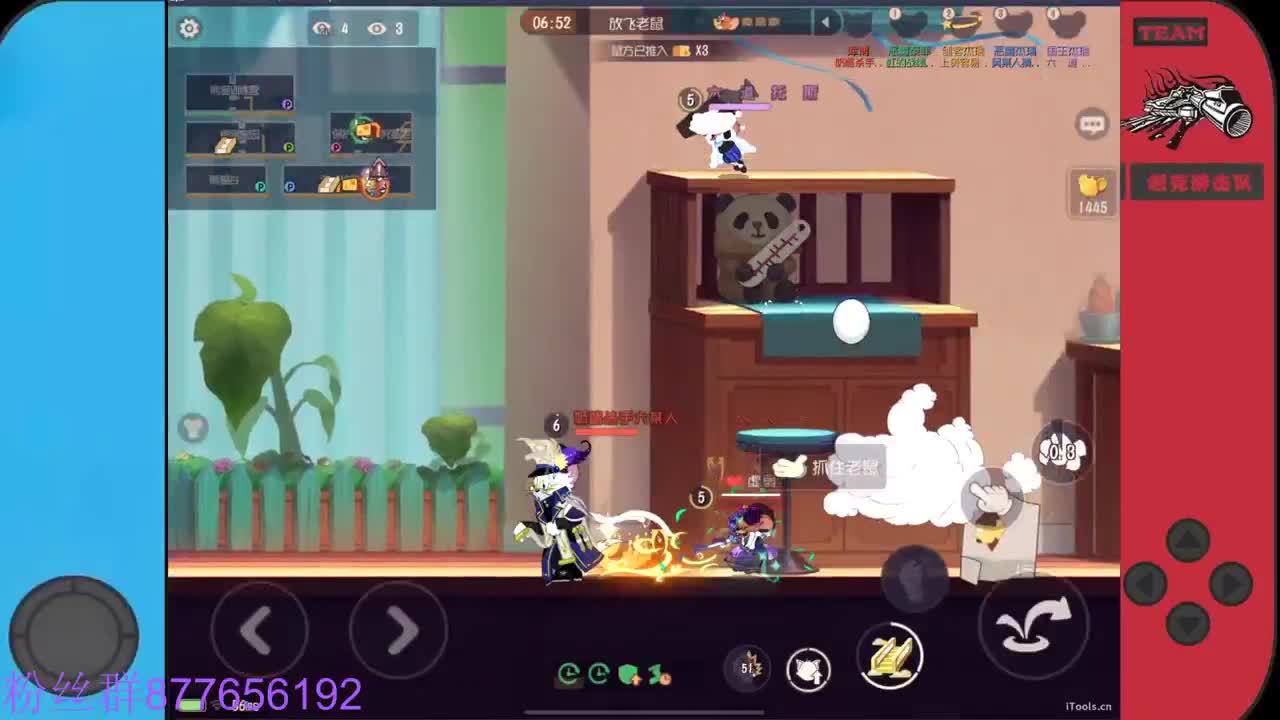 需要粉丝卡~ 第2段