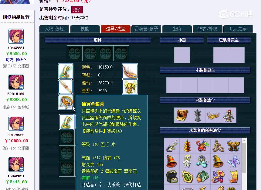 徐家汇