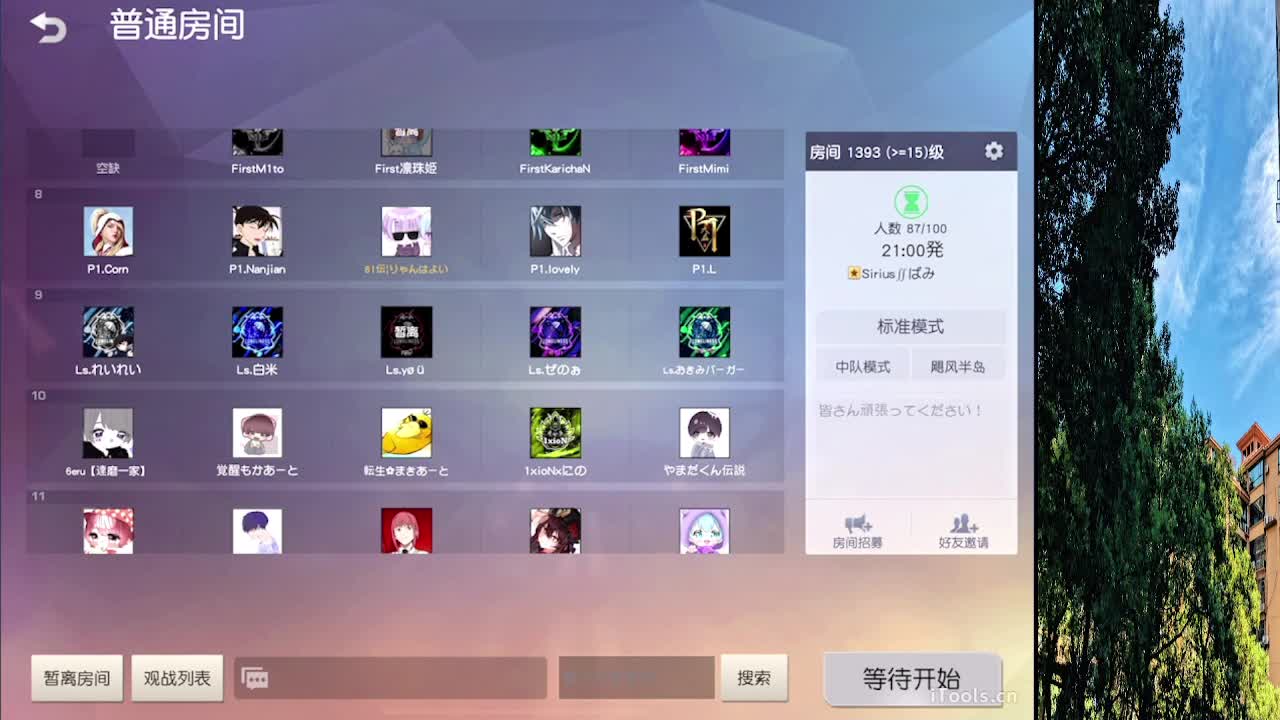 7 第1段