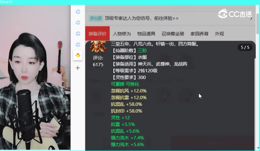 策马扬鞭男仙