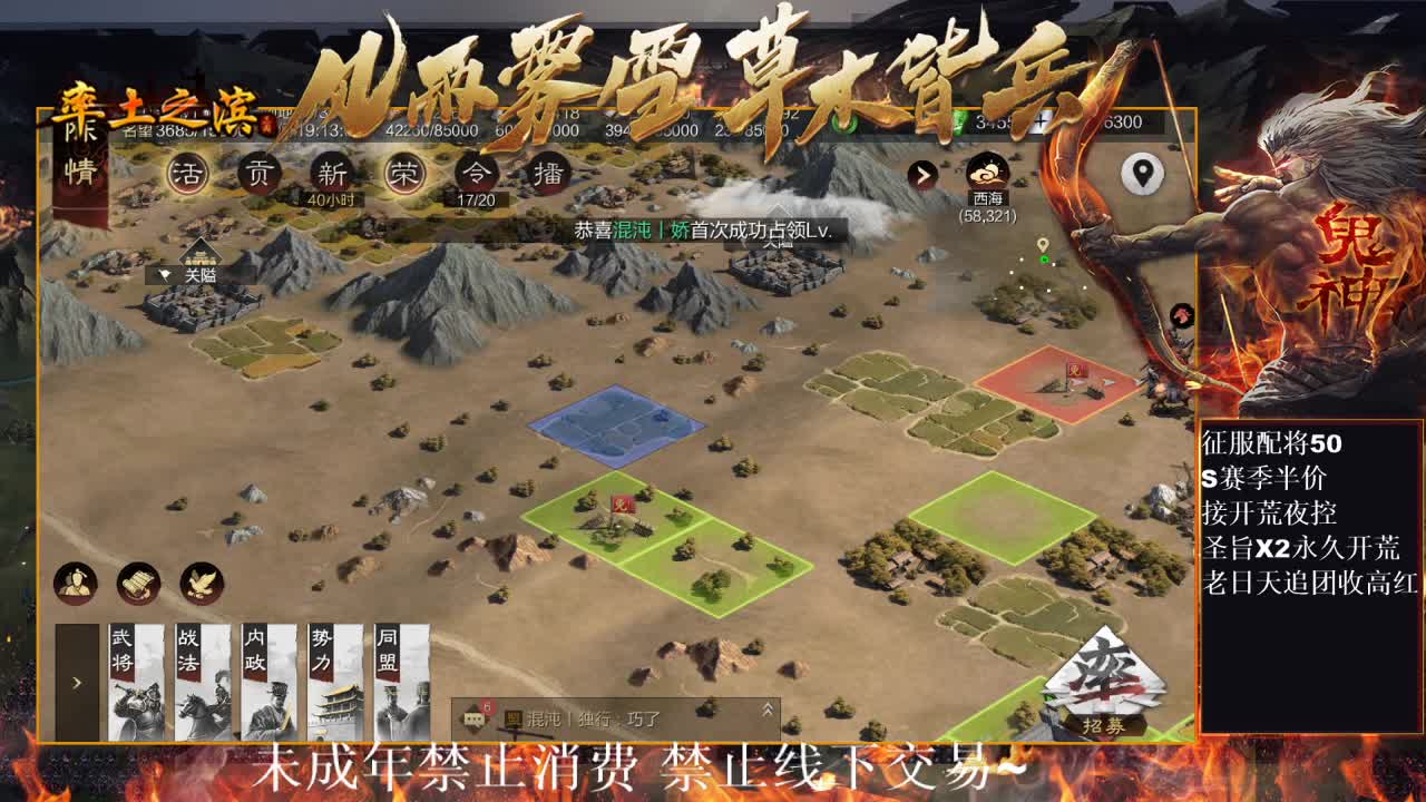 型感五月在线开荒~ 第2段