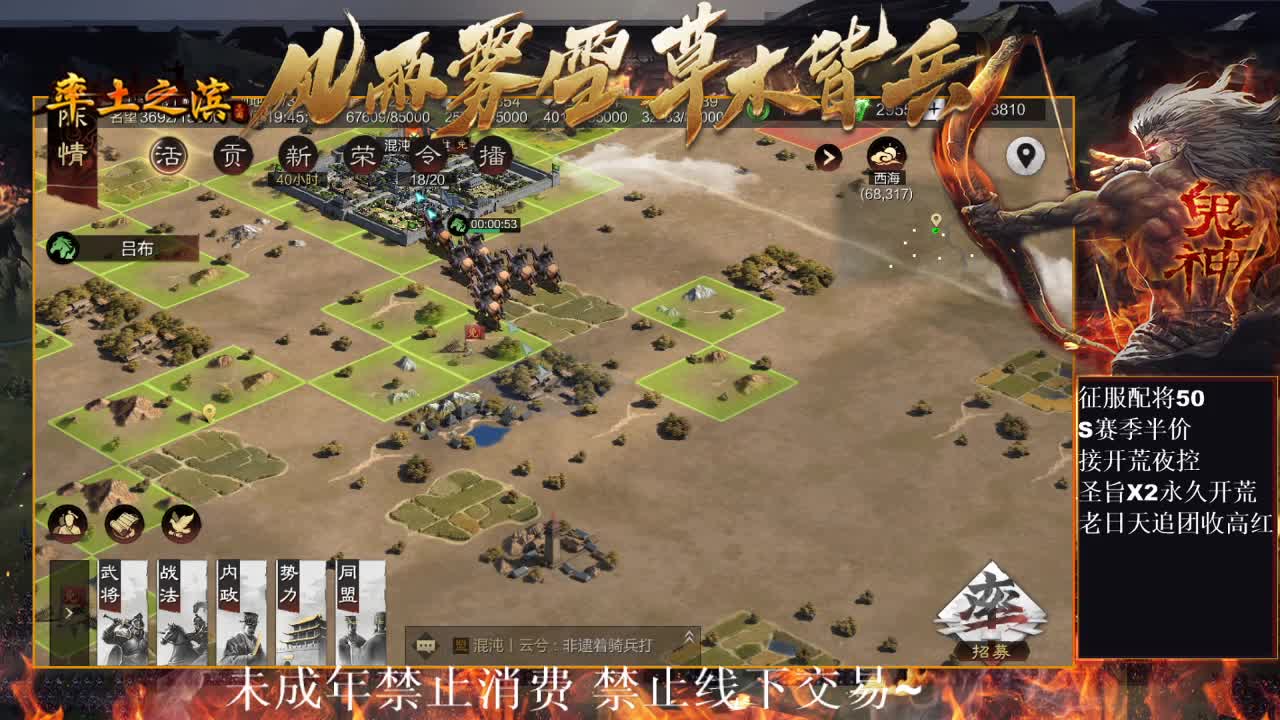 型感五月在线开荒~ 第3段