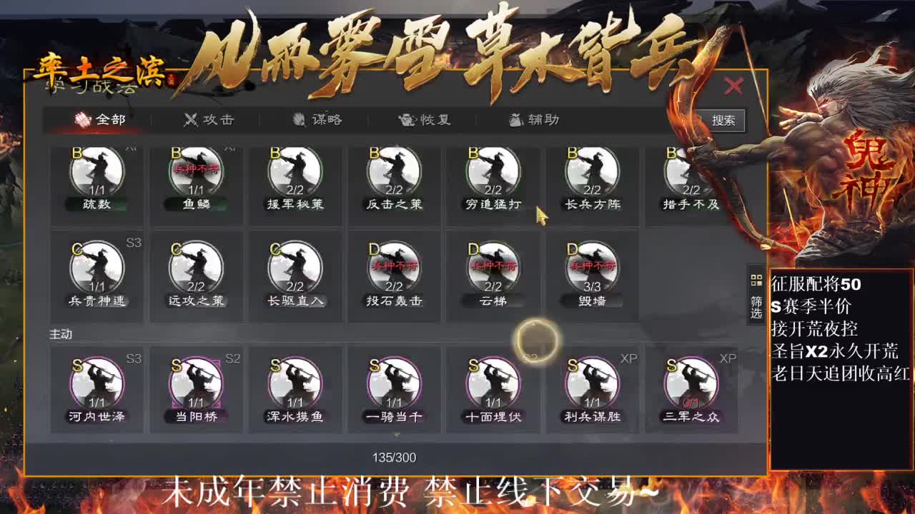 型感五月在线开荒~ 第4段