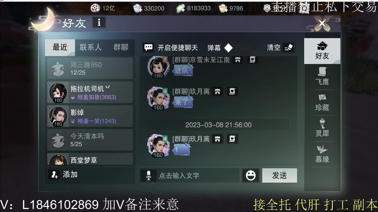 接托管各种 第1段