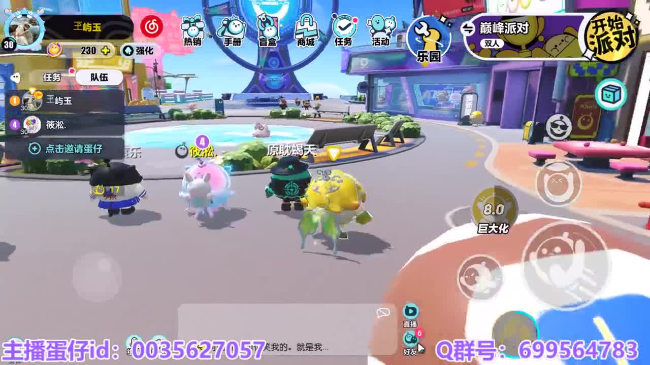 接陪代上凤凰蛋 第8段