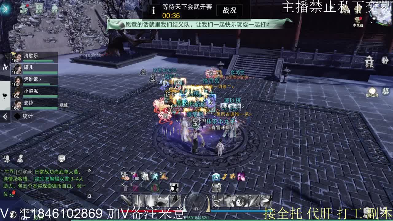 接托管各种 第2段