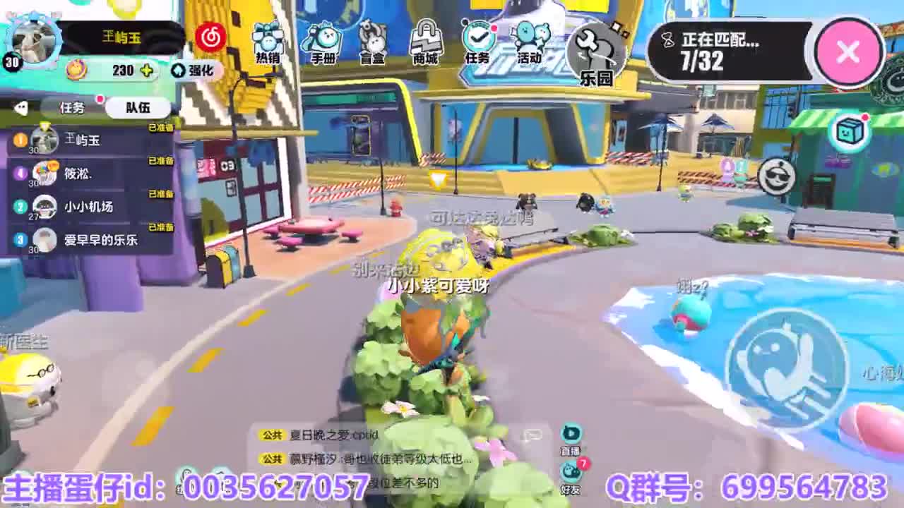接陪代上凤凰蛋 第9段