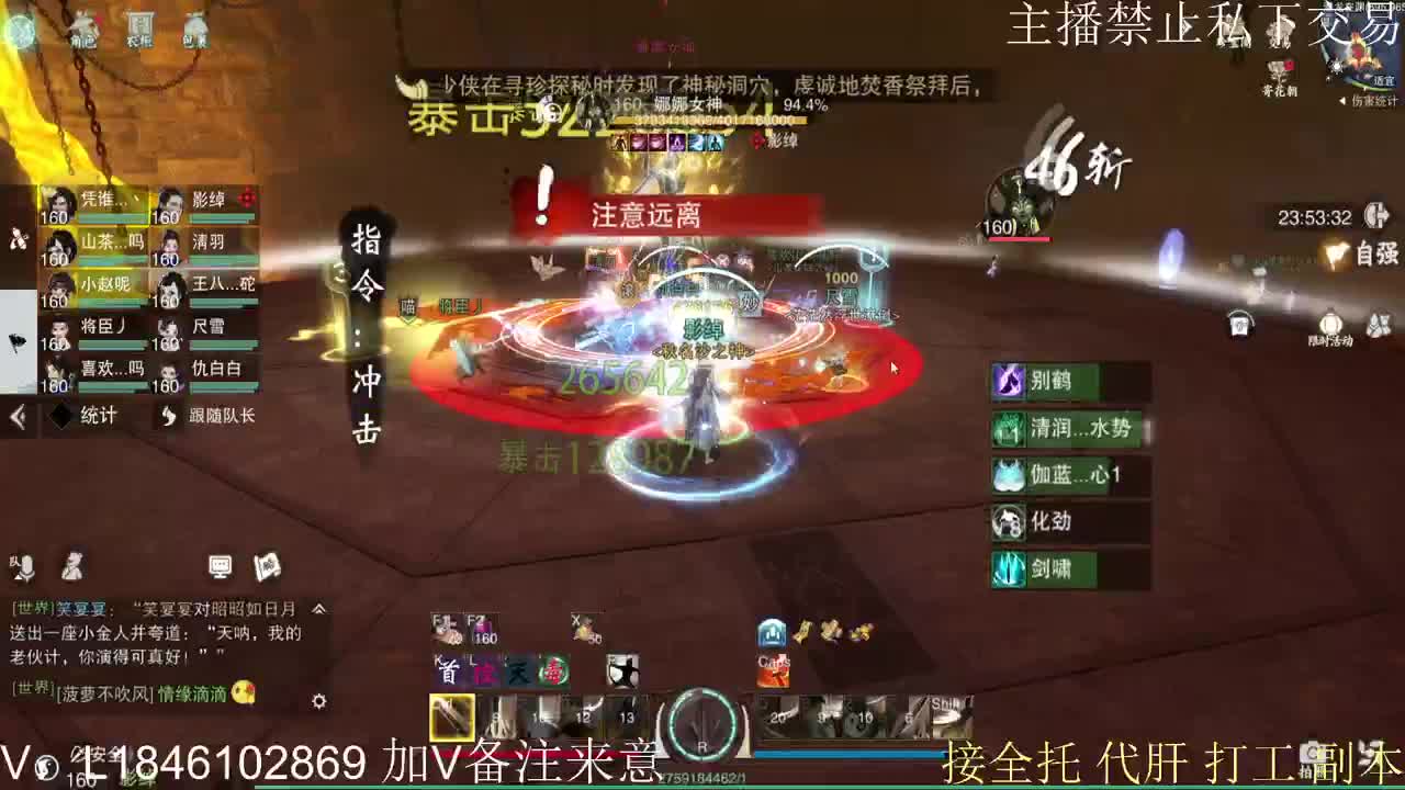 接托管各种 第3段