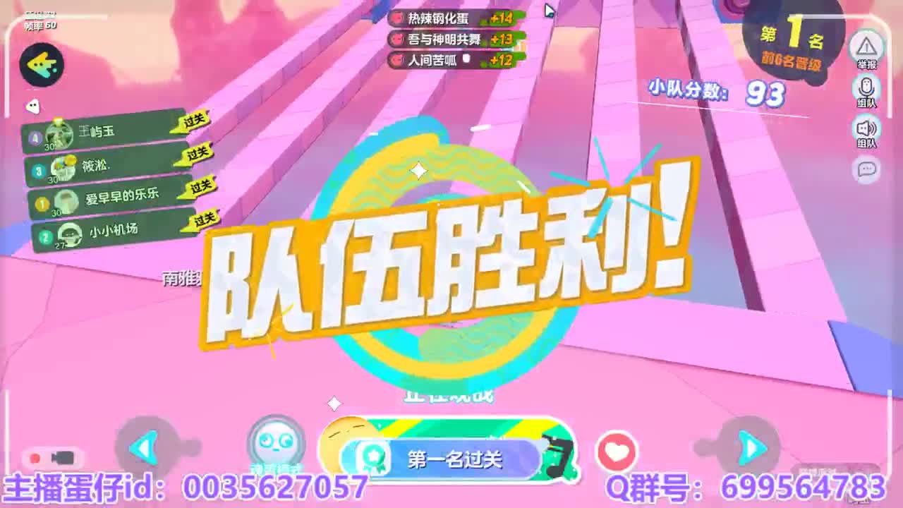 接陪代上凤凰蛋 第10段