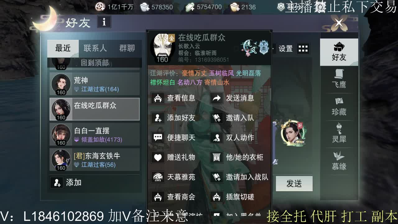 接托管各种 第4段