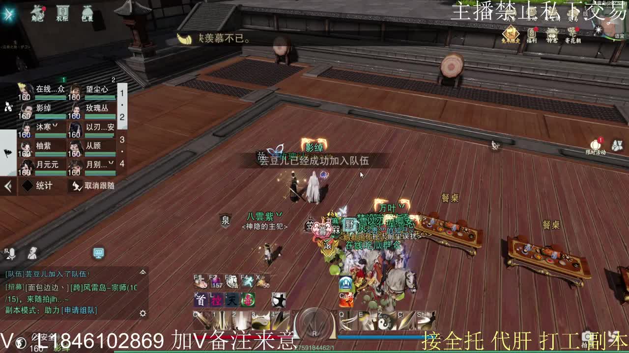 接托管各种 第5段