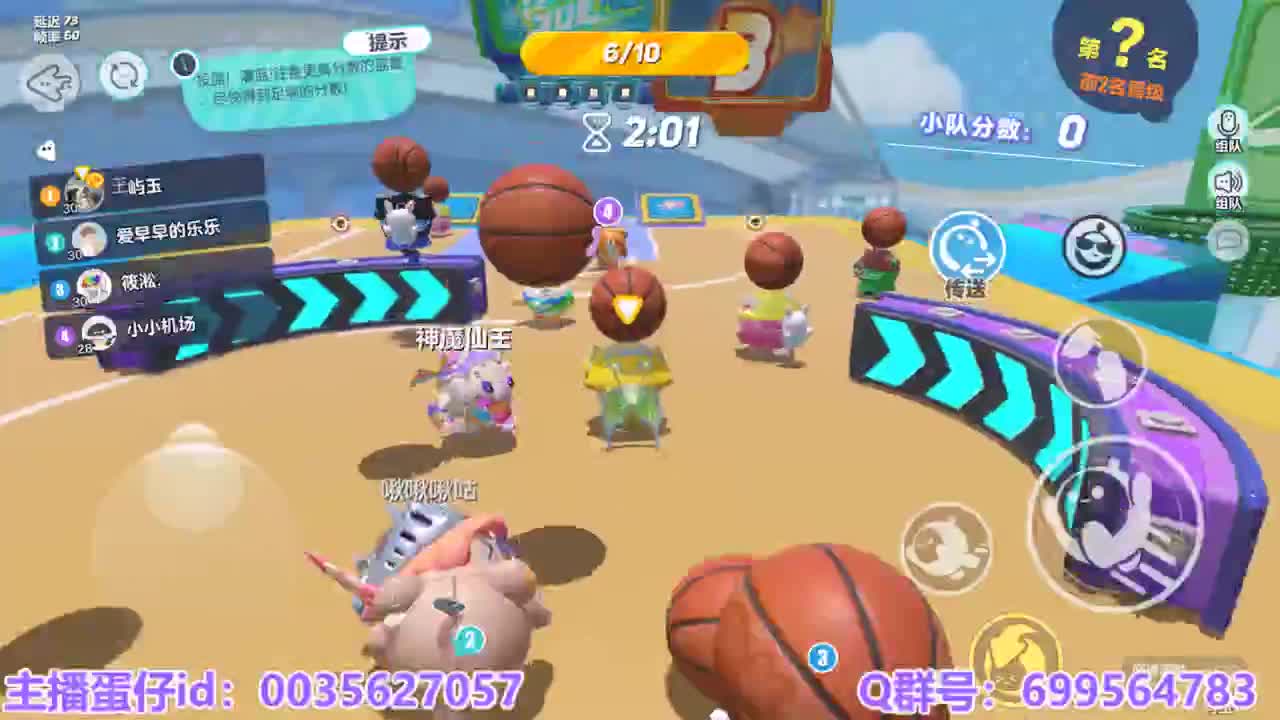 接陪代上凤凰蛋 第12段