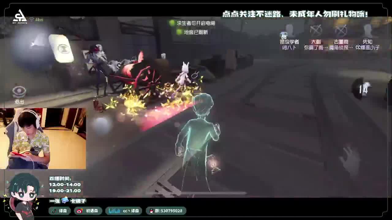 古董商上学记 第1段