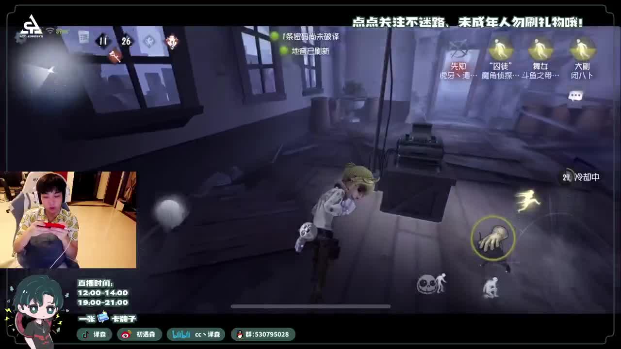 古董商上学记 第2段