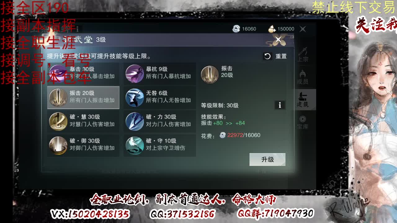 看号，提修 第1段