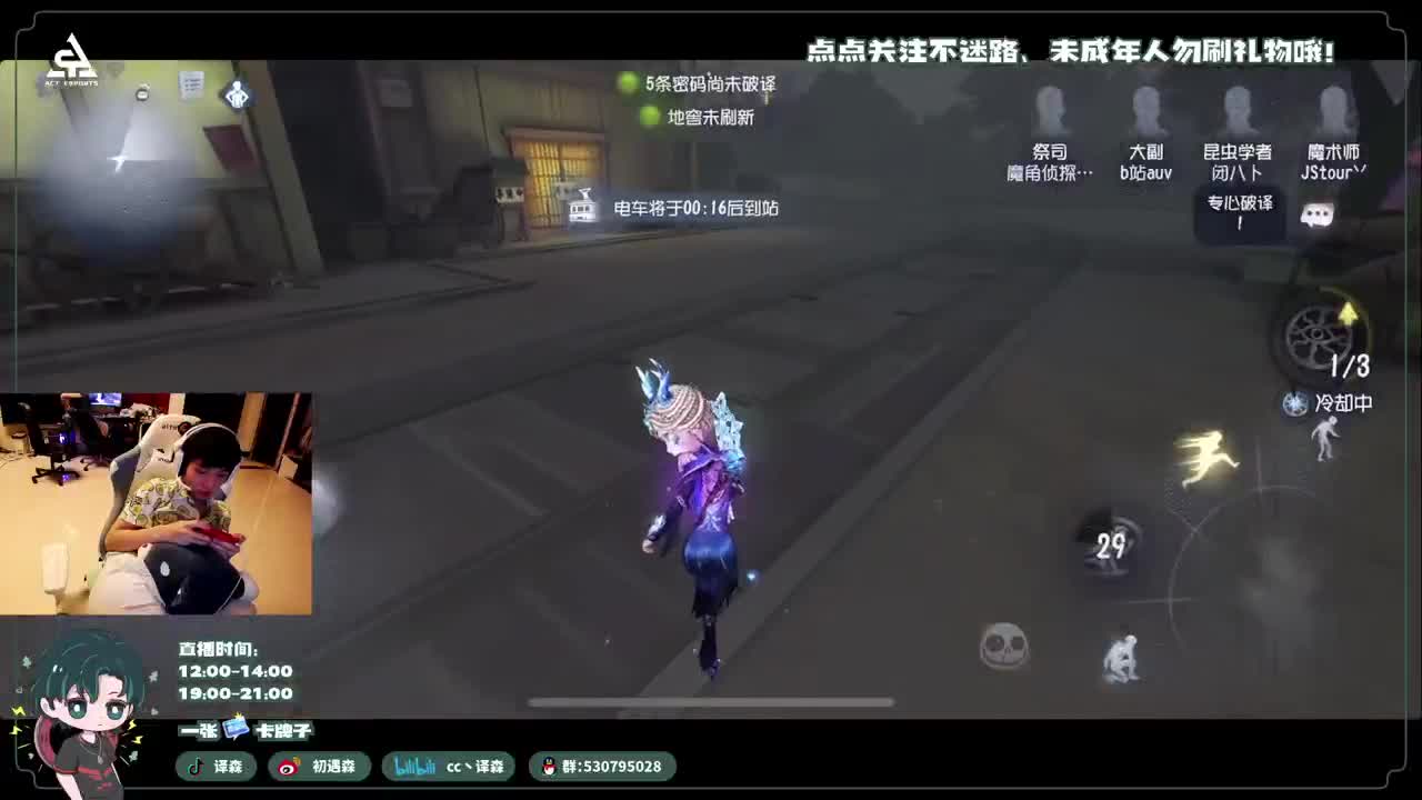 古董商上学记 第3段