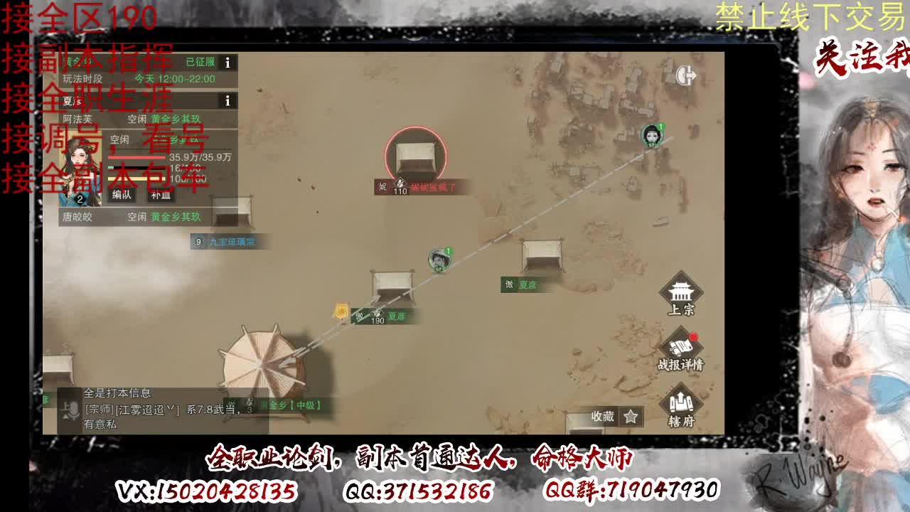 看号，提修 第2段
