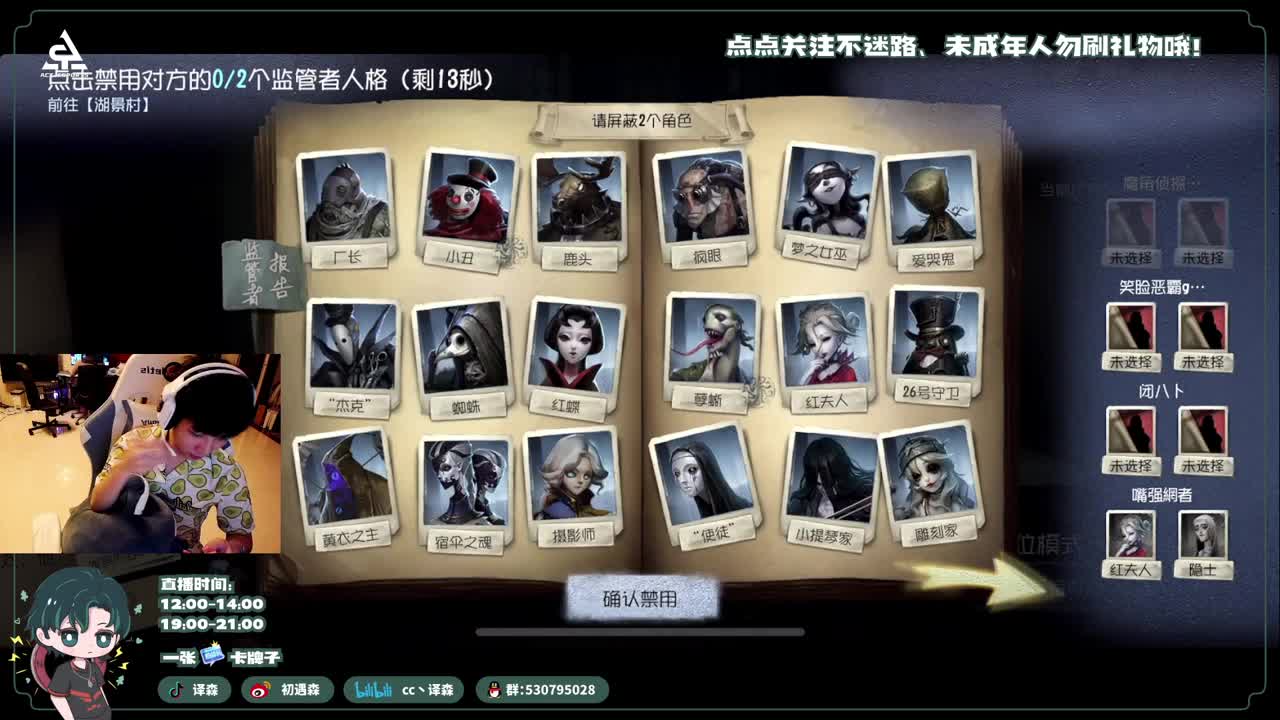 古董商上学记 第4段