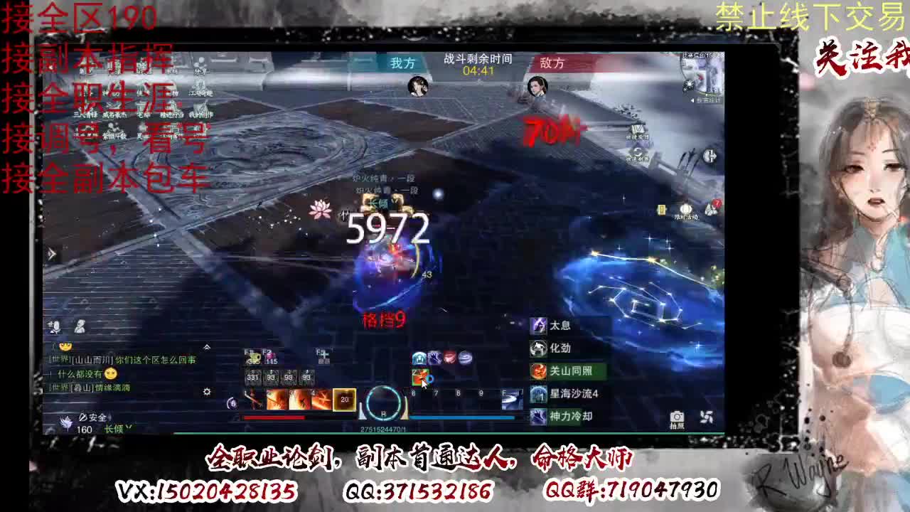 看号，提修 第3段