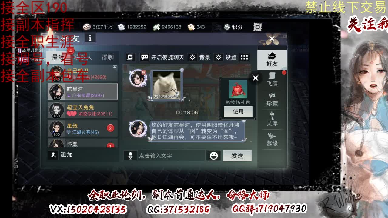 看号，提修 第4段