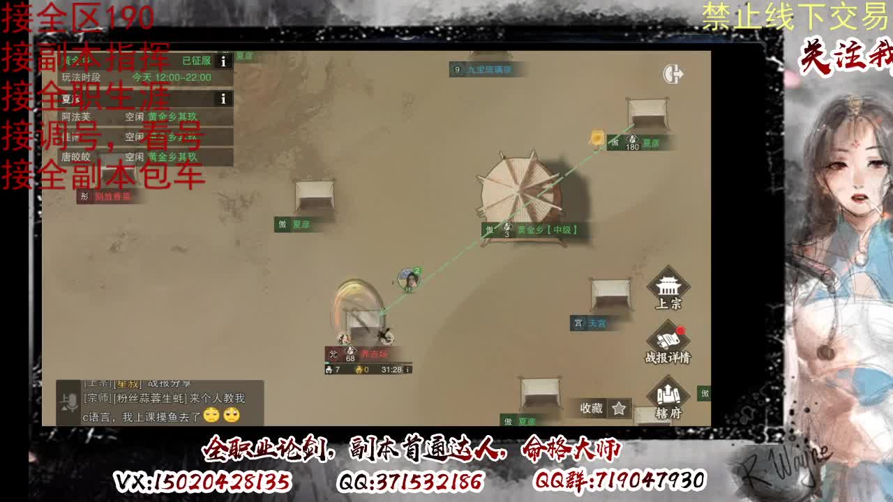 看号，提修 第6段