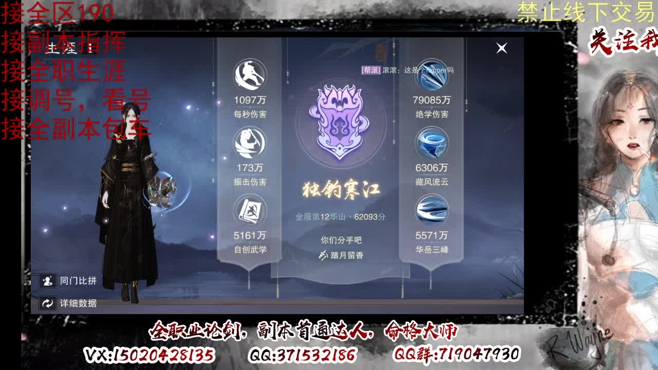 看号，提修 第8段