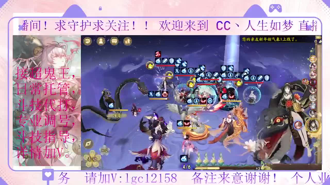 打打斗技、接调号斗技托管 第2段