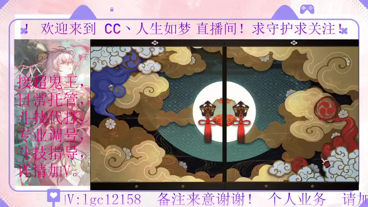 打打斗技、接调号斗技托管 第3段