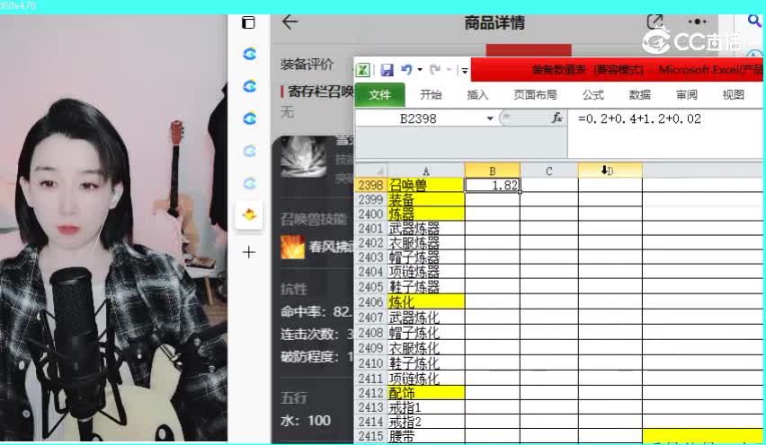绝代双骄男仙