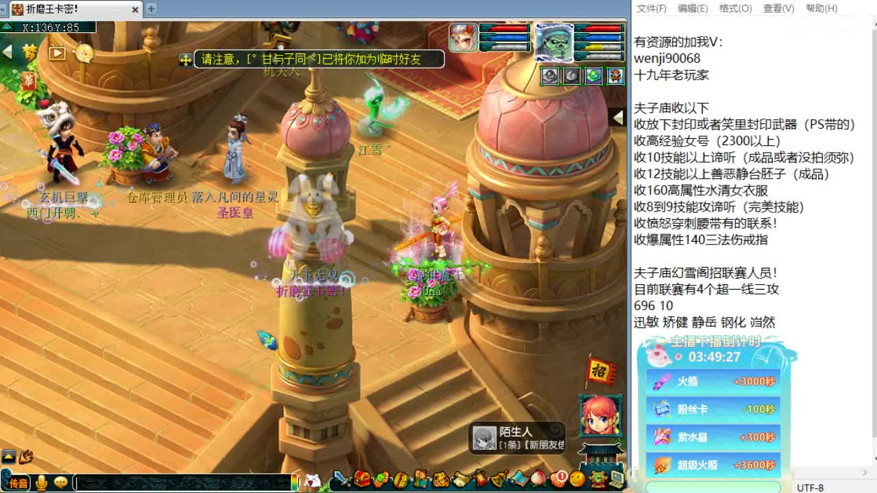 晚上联赛！先进阶个宝宝！ 第1段