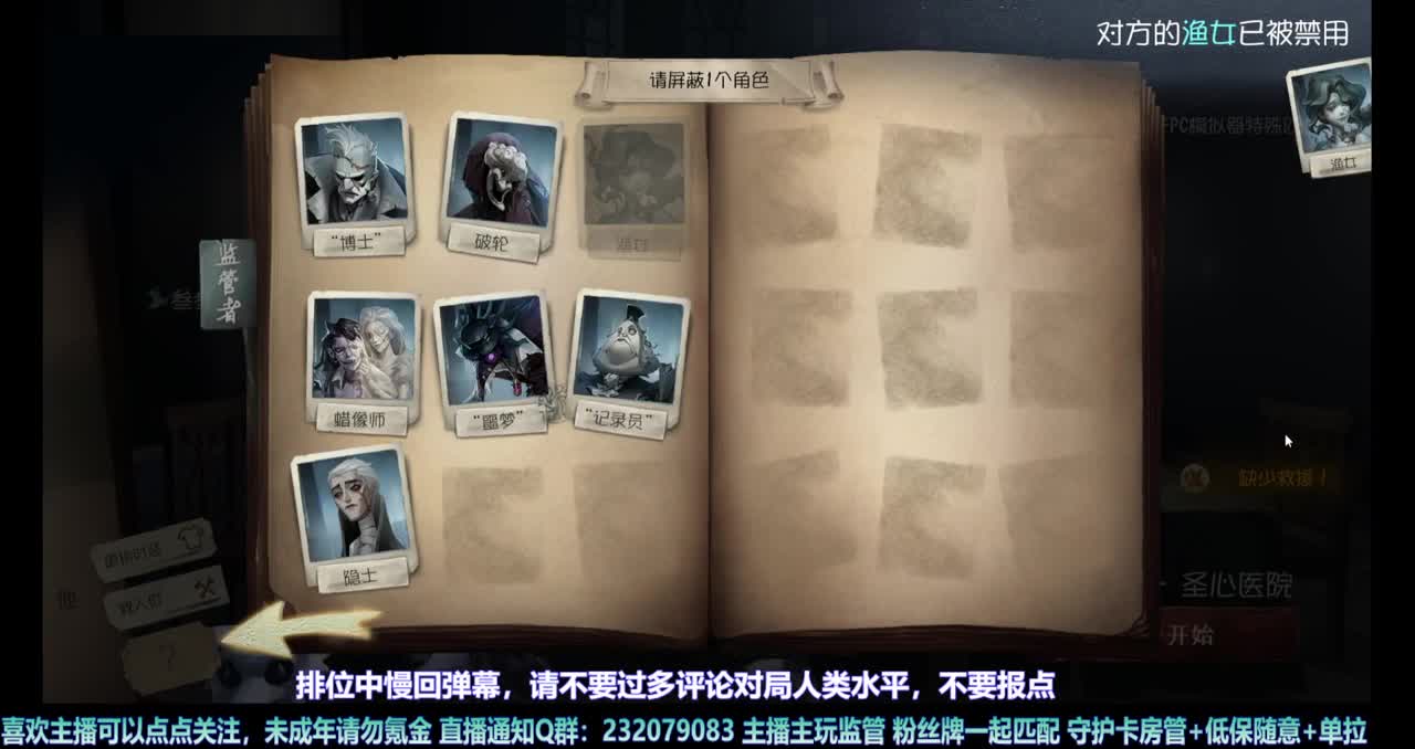 【白宵】继续练守夜人 第1段