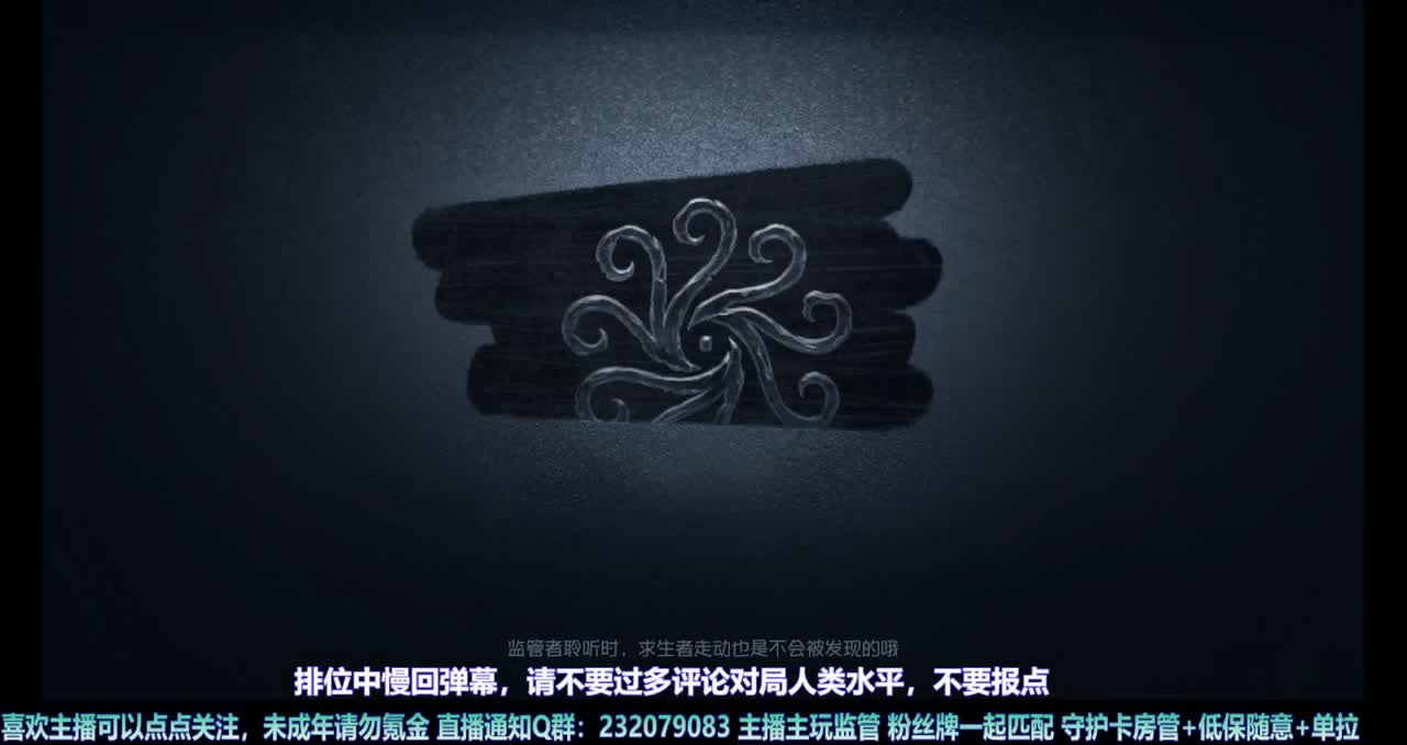 【白宵】继续练守夜人 第2段