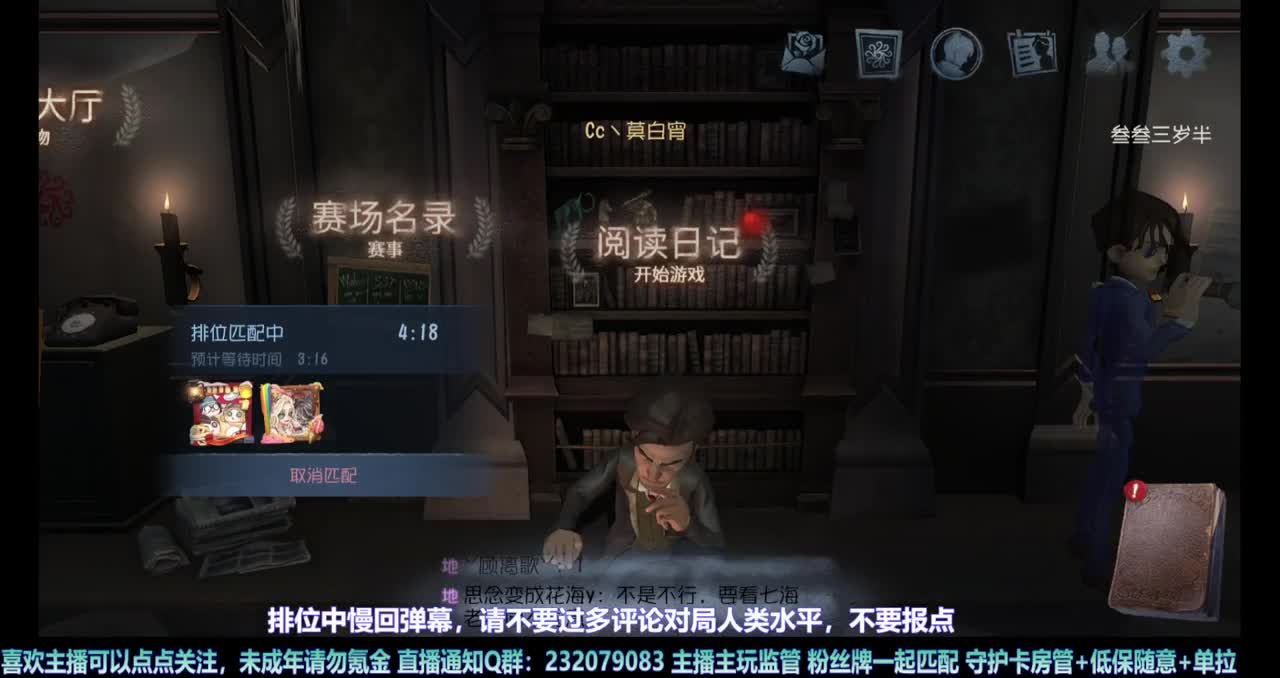 【白宵】继续练守夜人 第3段