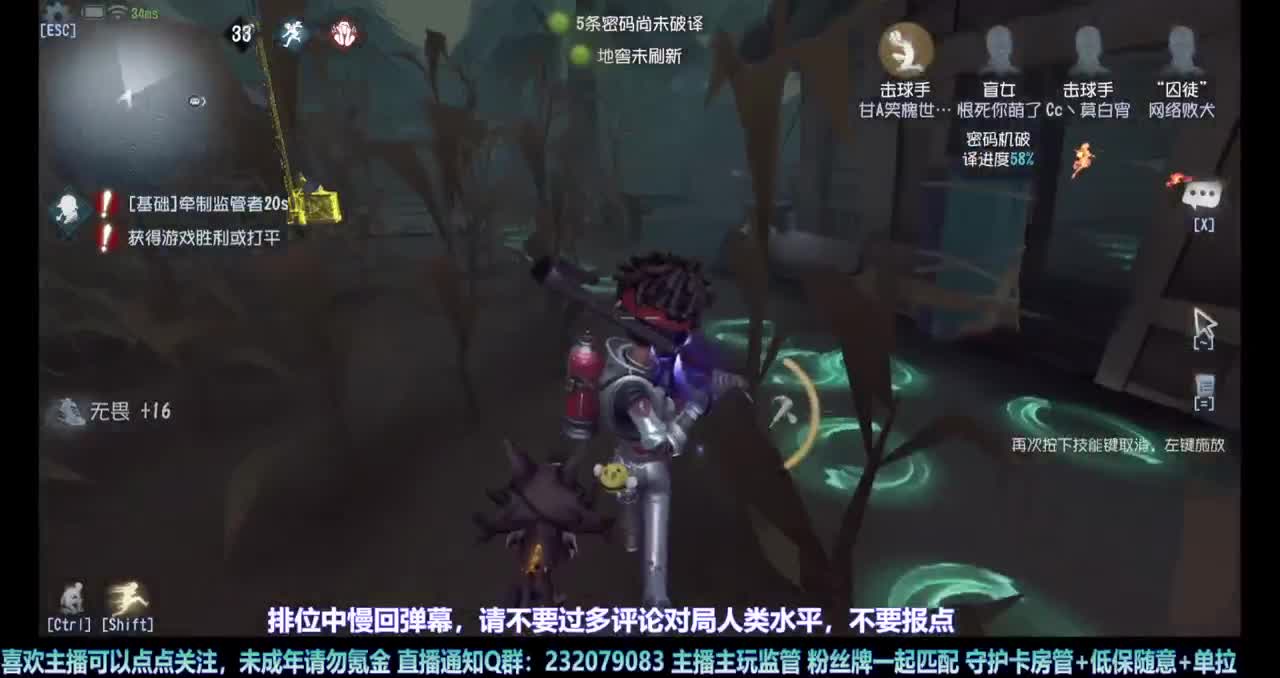 【白宵】继续练守夜人 第4段