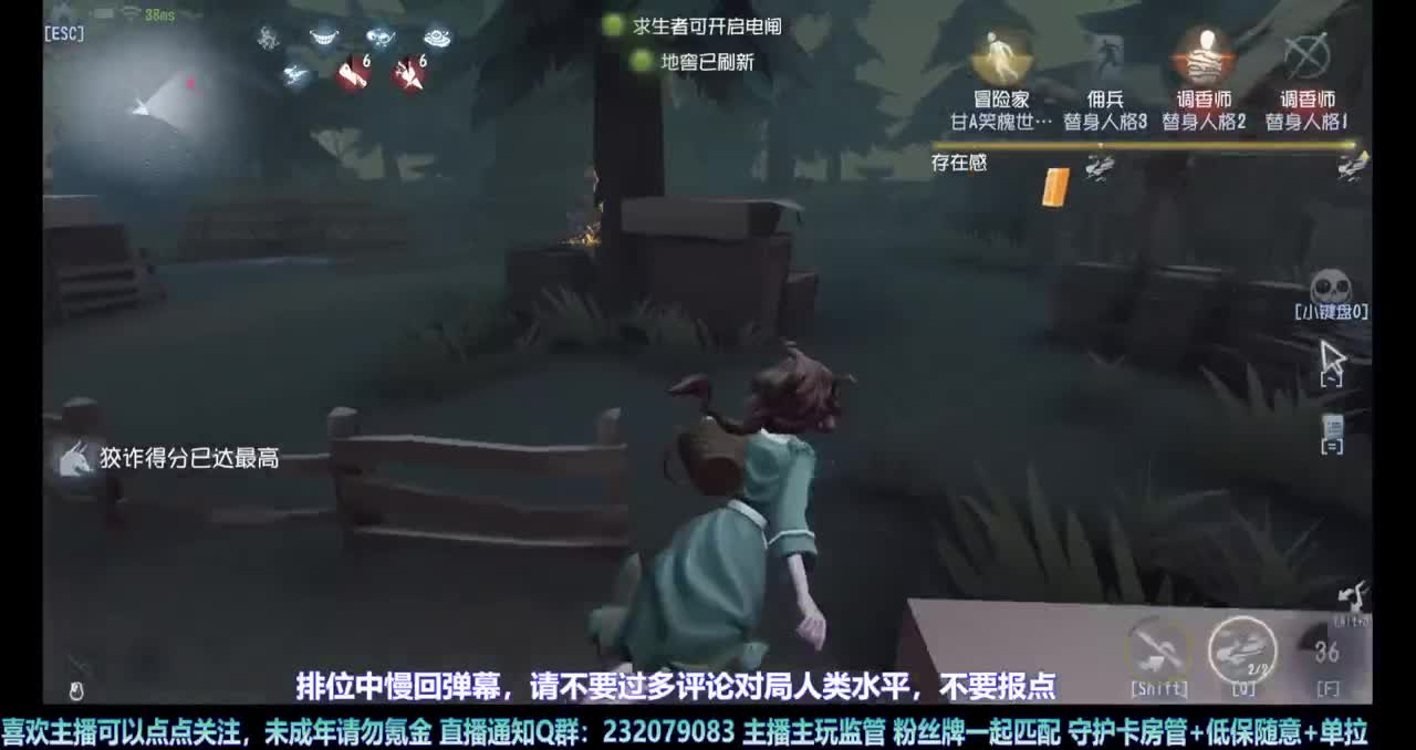 【白宵】继续练守夜人 第5段