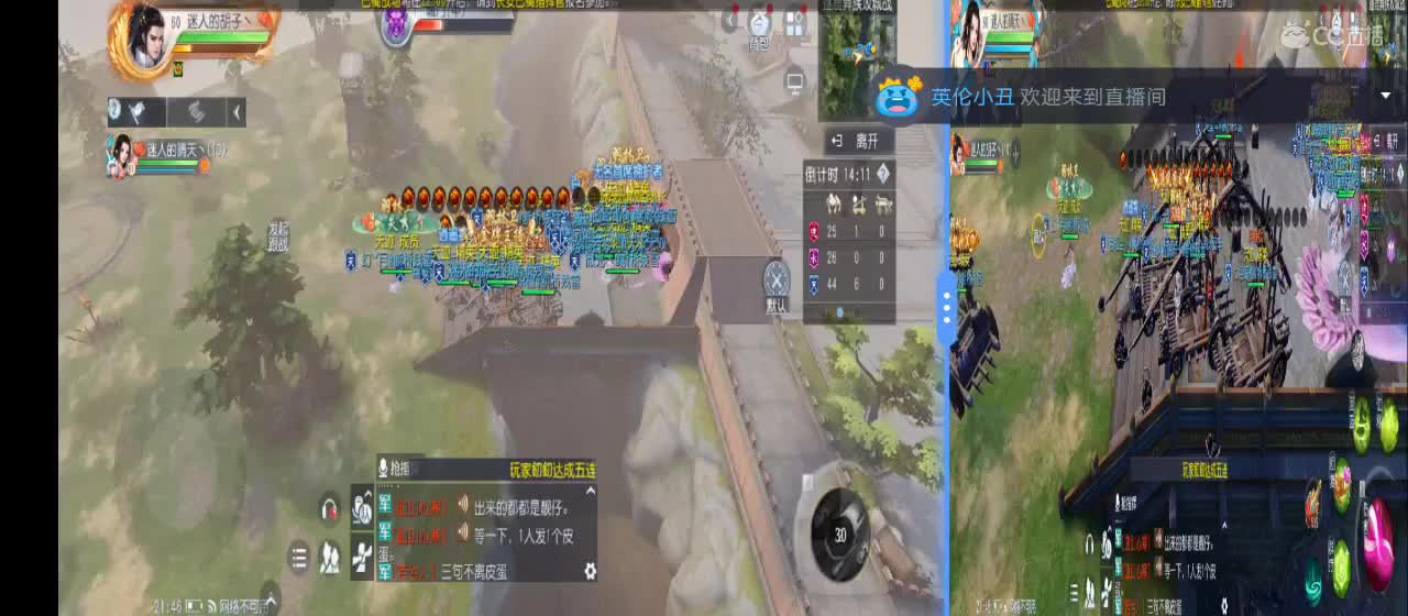 欢迎来到直播间【祝大家快乐】 第3段
