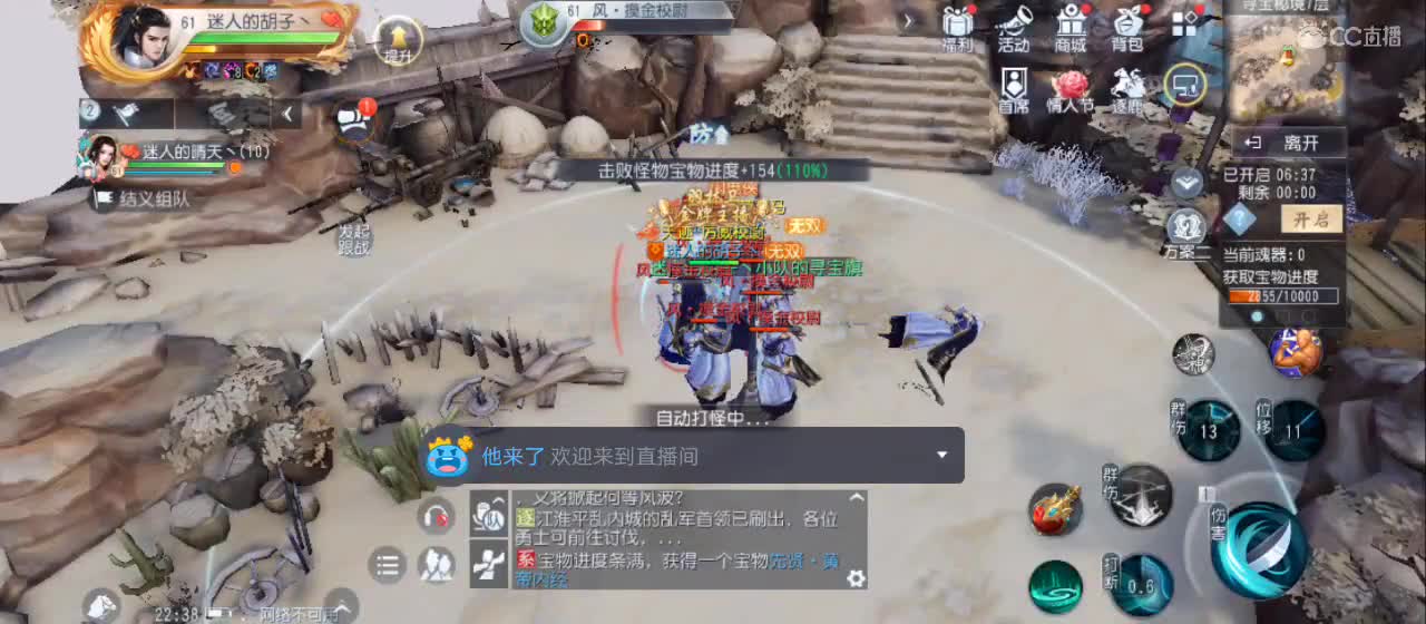 欢迎来到直播间【祝大家快乐】 第5段