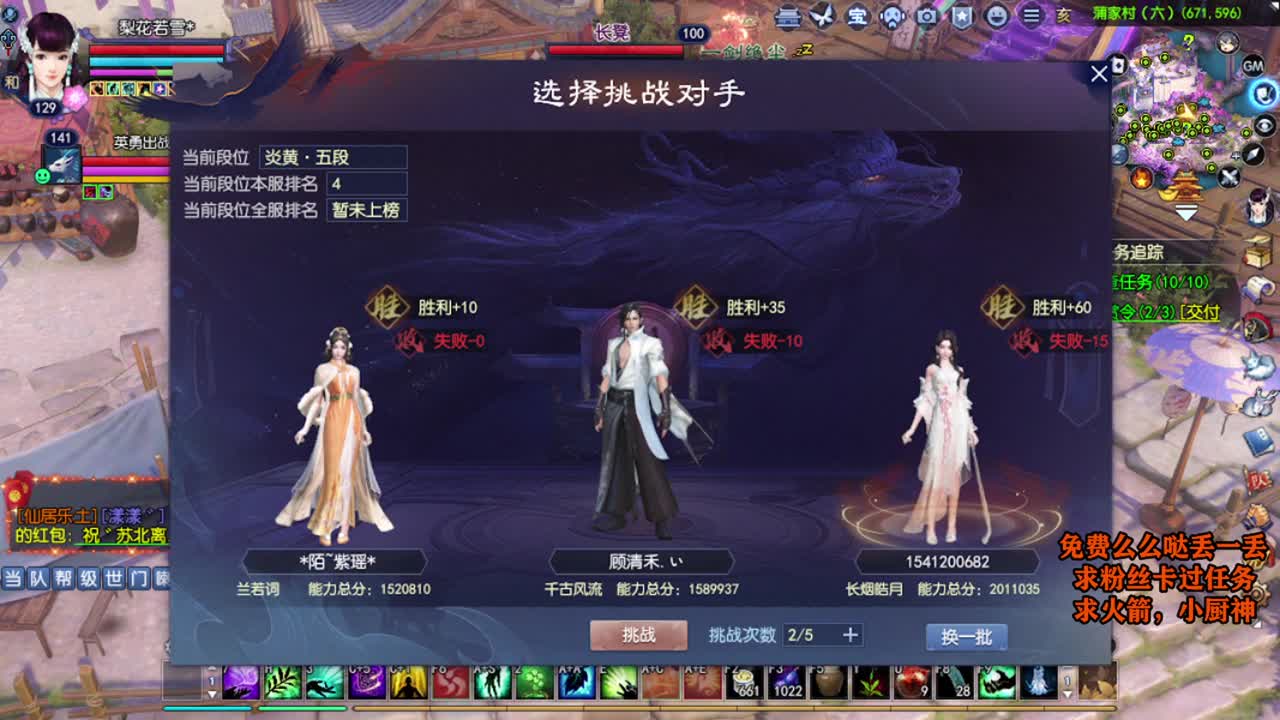 桃花源记 第1段