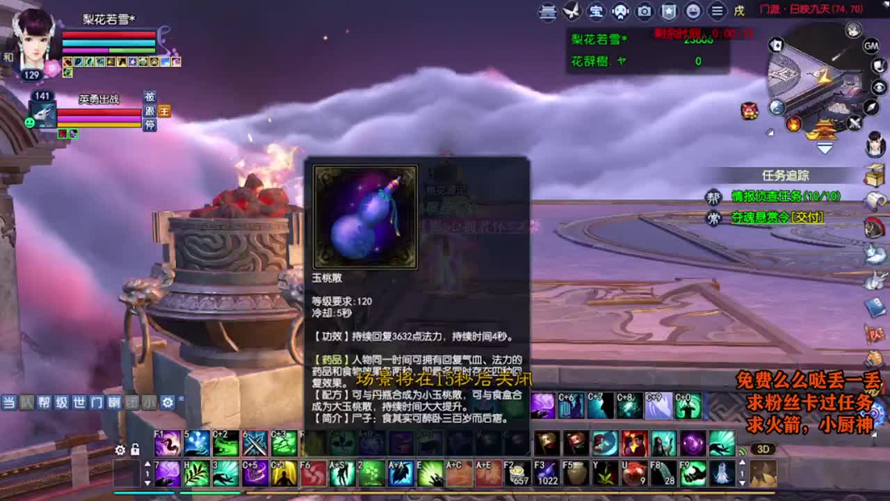 桃花源记 第2段