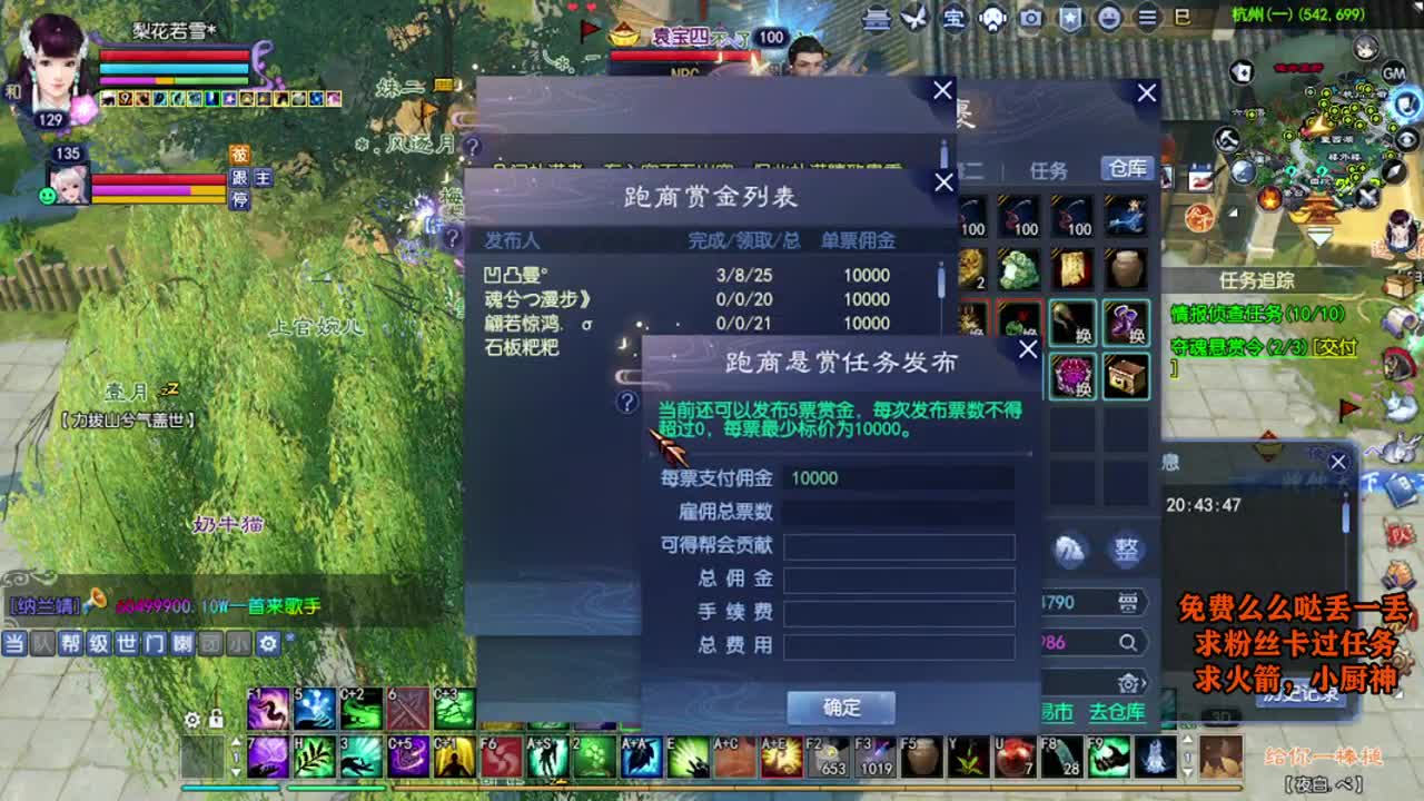 桃花源记 第3段