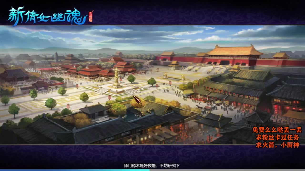 桃花源记 第5段