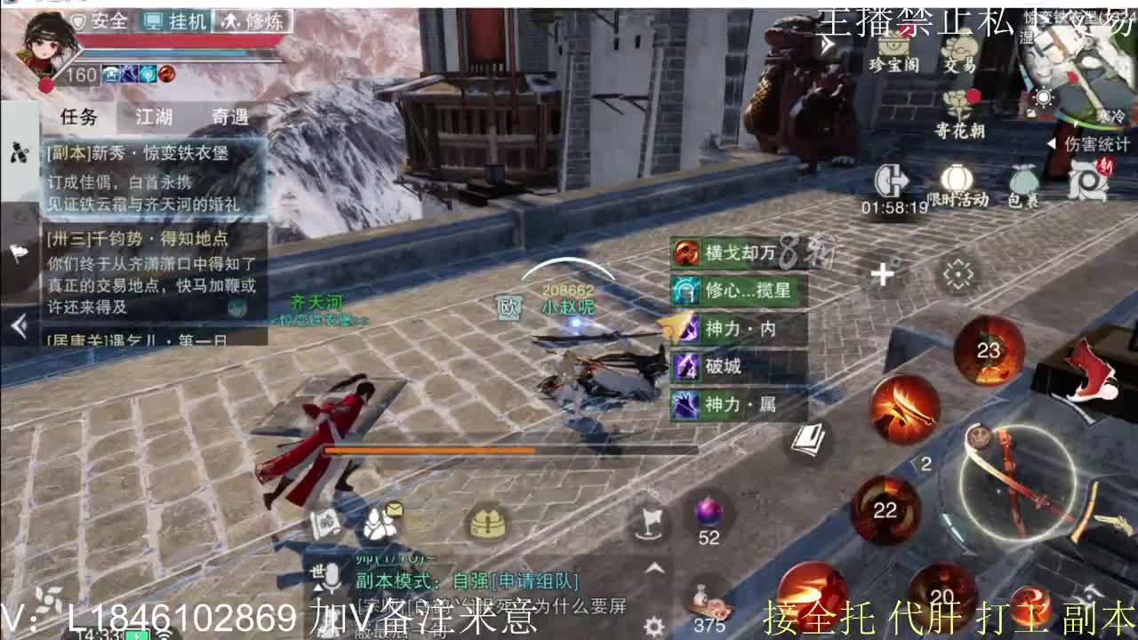 接托管各种 第3段
