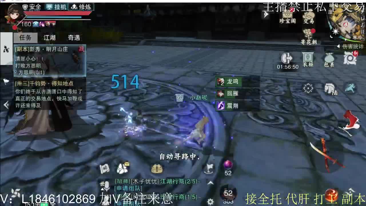 接托管各种 第4段