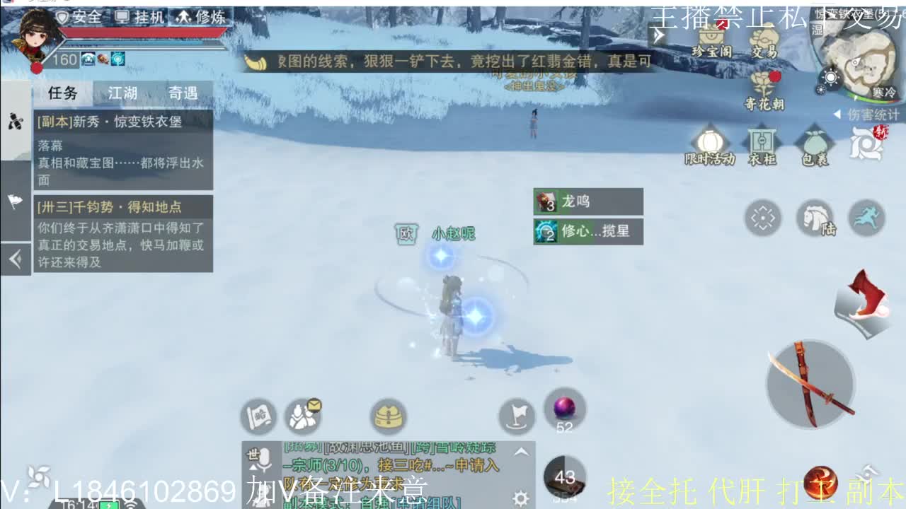 接托管各种 第6段