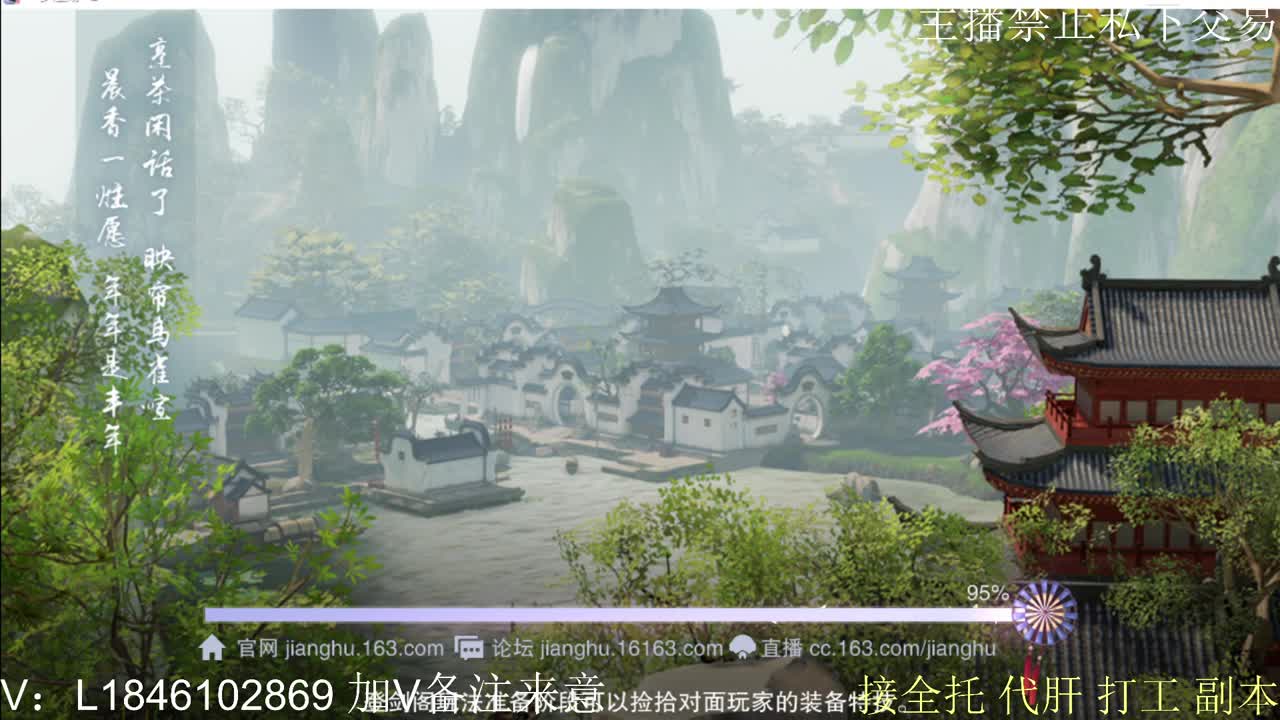 接托管各种 第7段