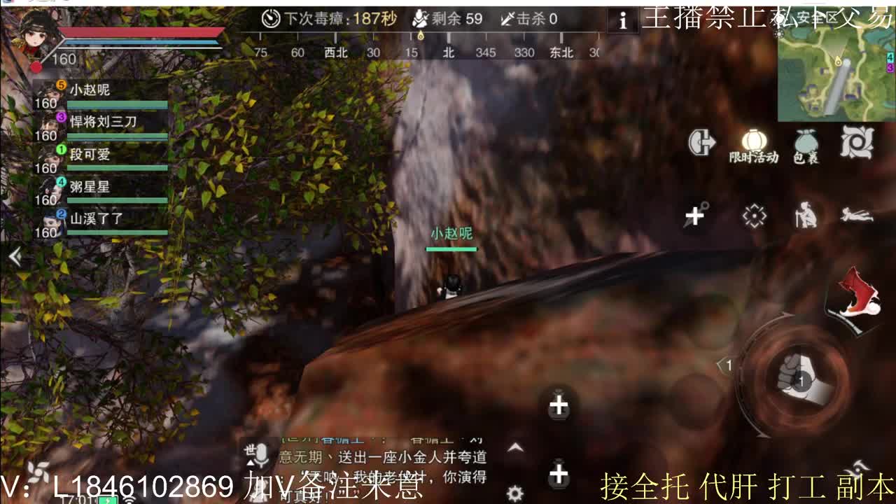 接托管各种 第8段